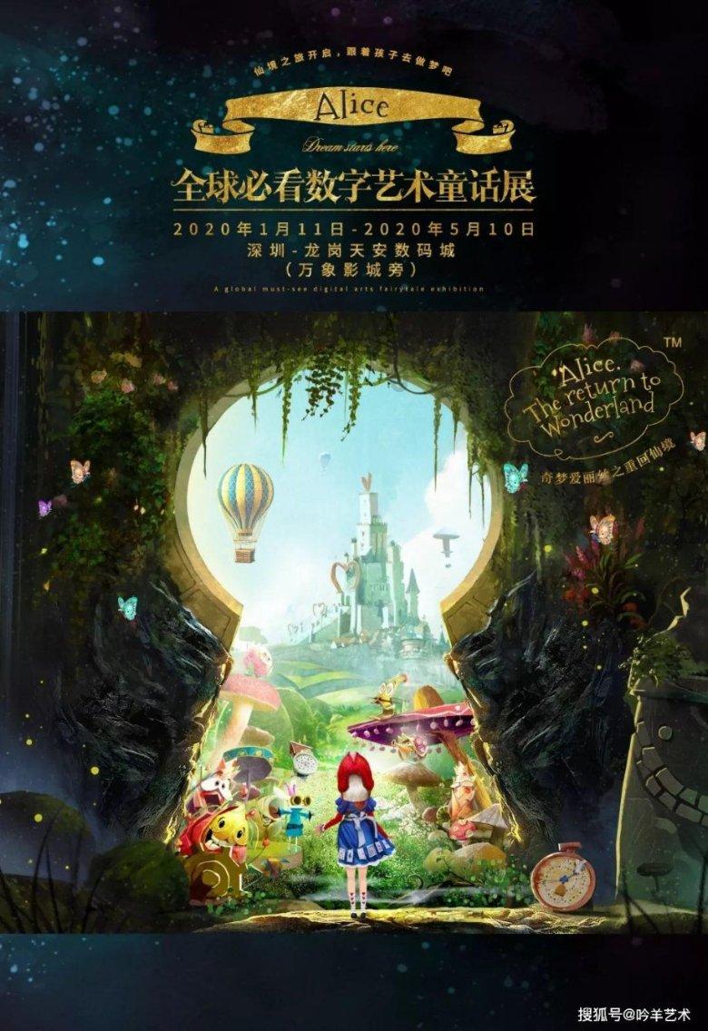 埃及神庙找不同